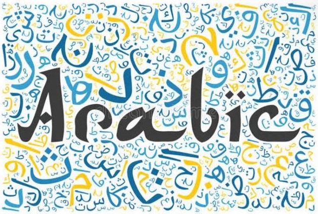 Arabic language lettering